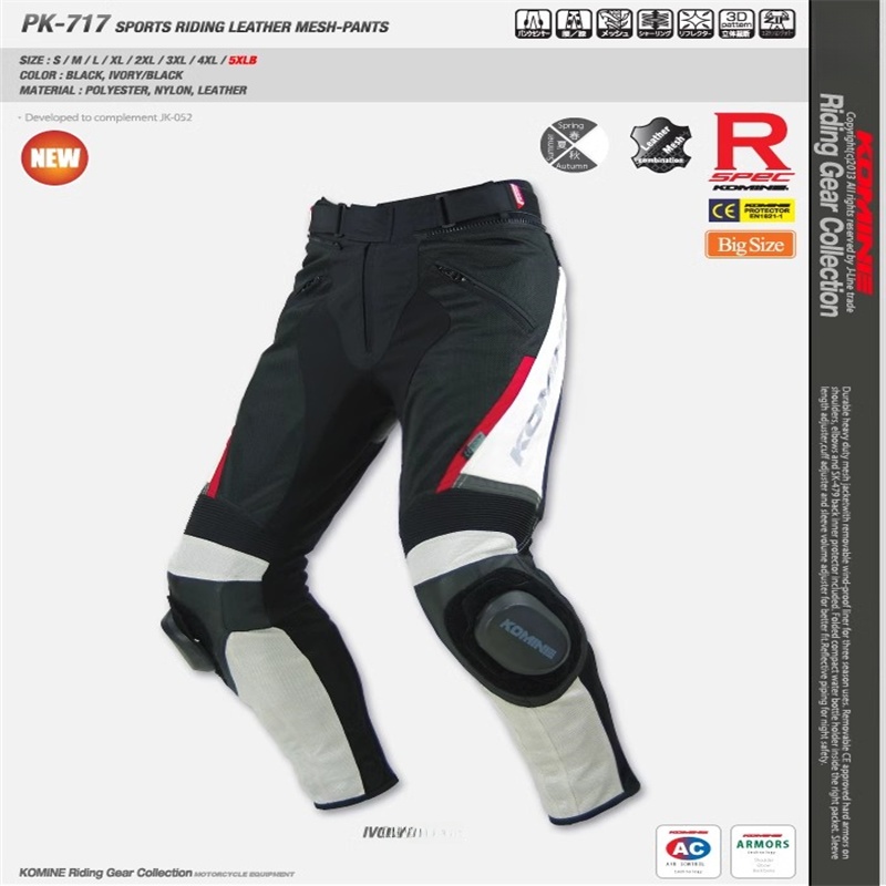 Komine Summer Motorcycle Ridin - Riding Gear review and price